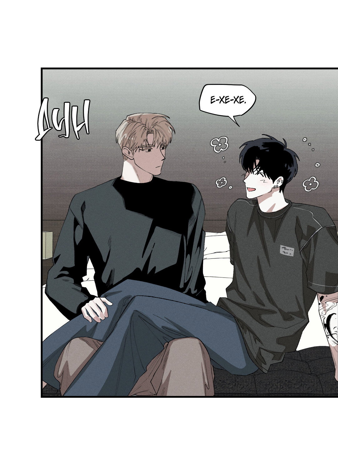 Манга Десять лет - Глава 26 Страница 11