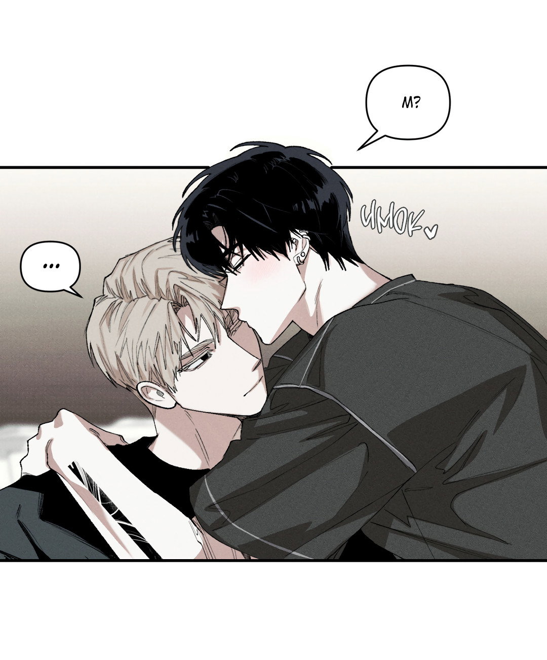 Манга Десять лет - Глава 26 Страница 13