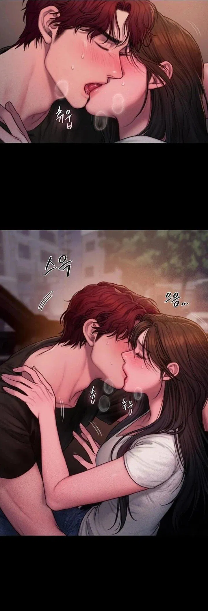 Манга Жадный - Глава 11 Страница 7