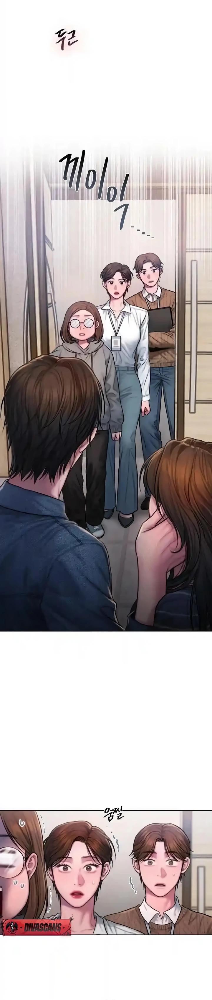 Манга Жадный - Глава 10 Страница 5