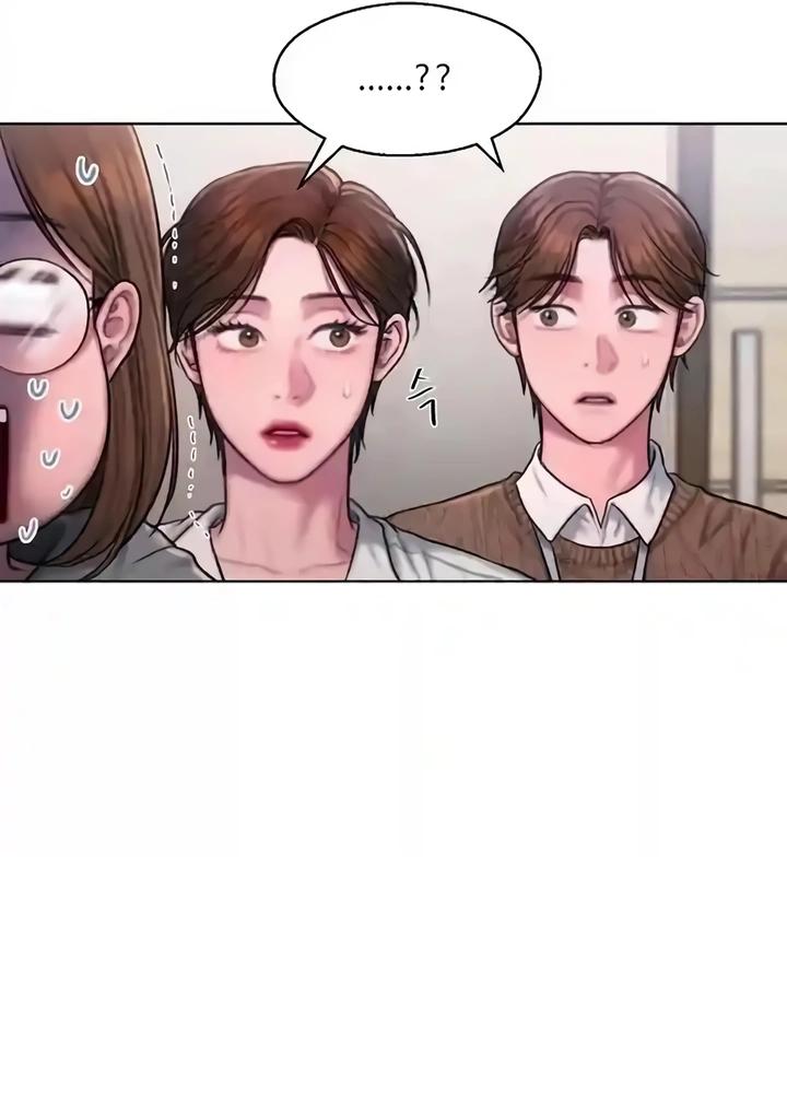 Манга Жадный - Глава 10 Страница 6