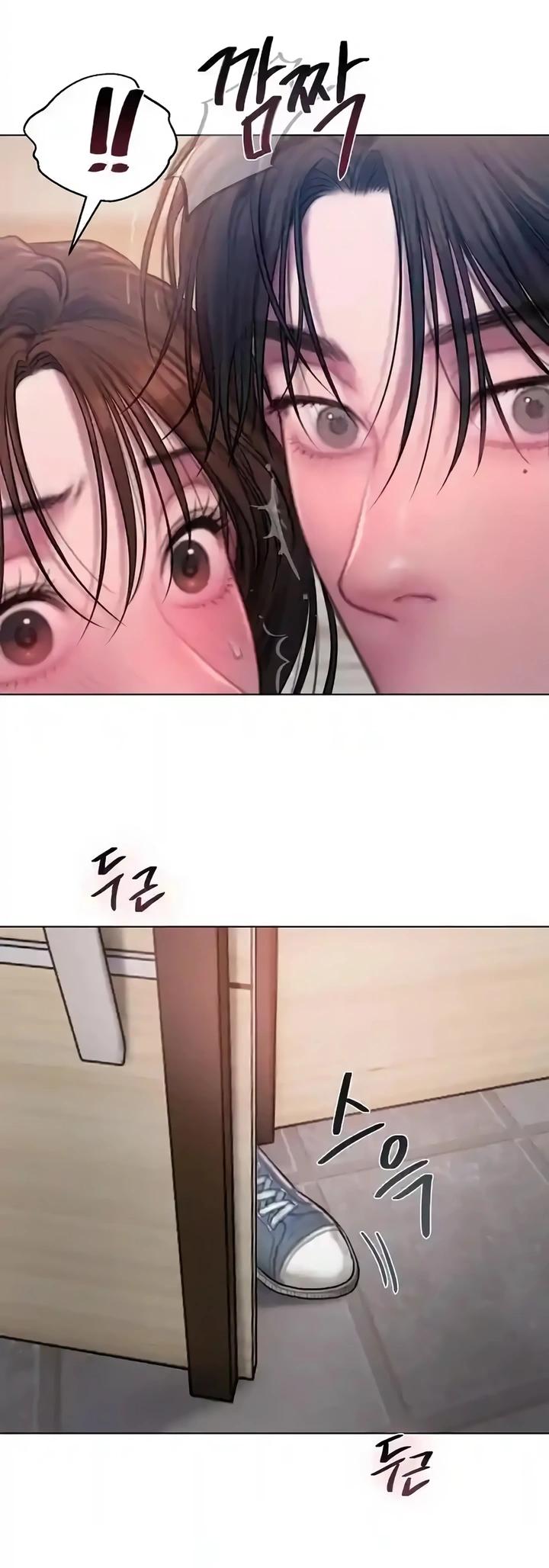 Манга Жадный - Глава 10 Страница 4