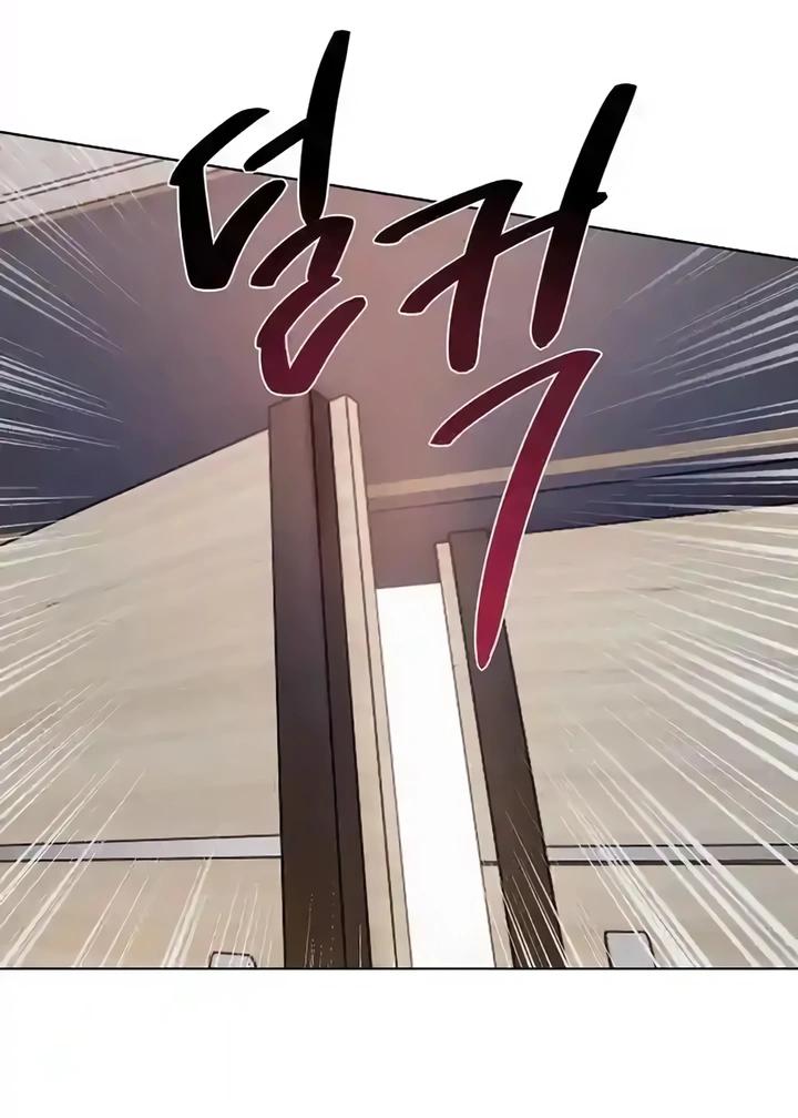 Манга Жадный - Глава 10 Страница 3