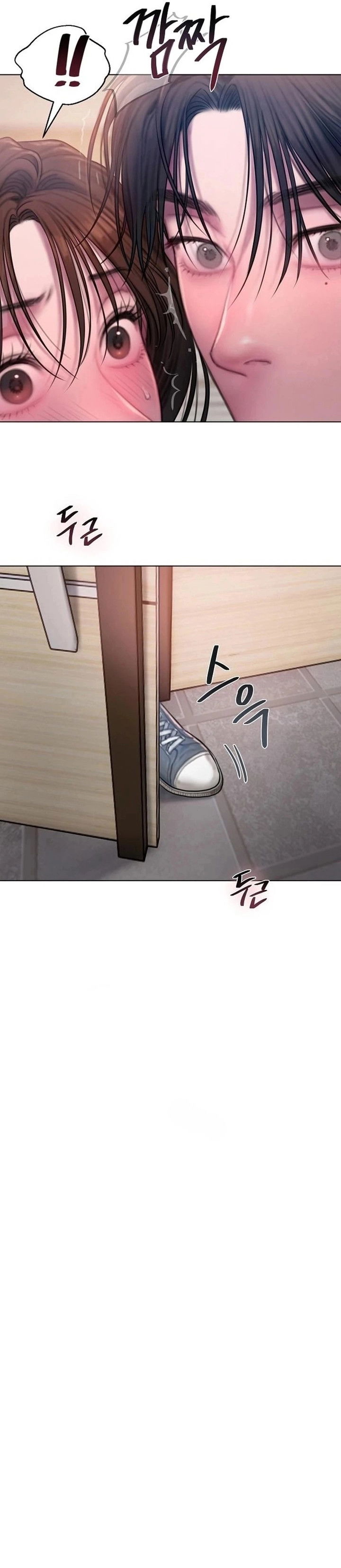 Манга Жадный - Глава 9 Страница 45