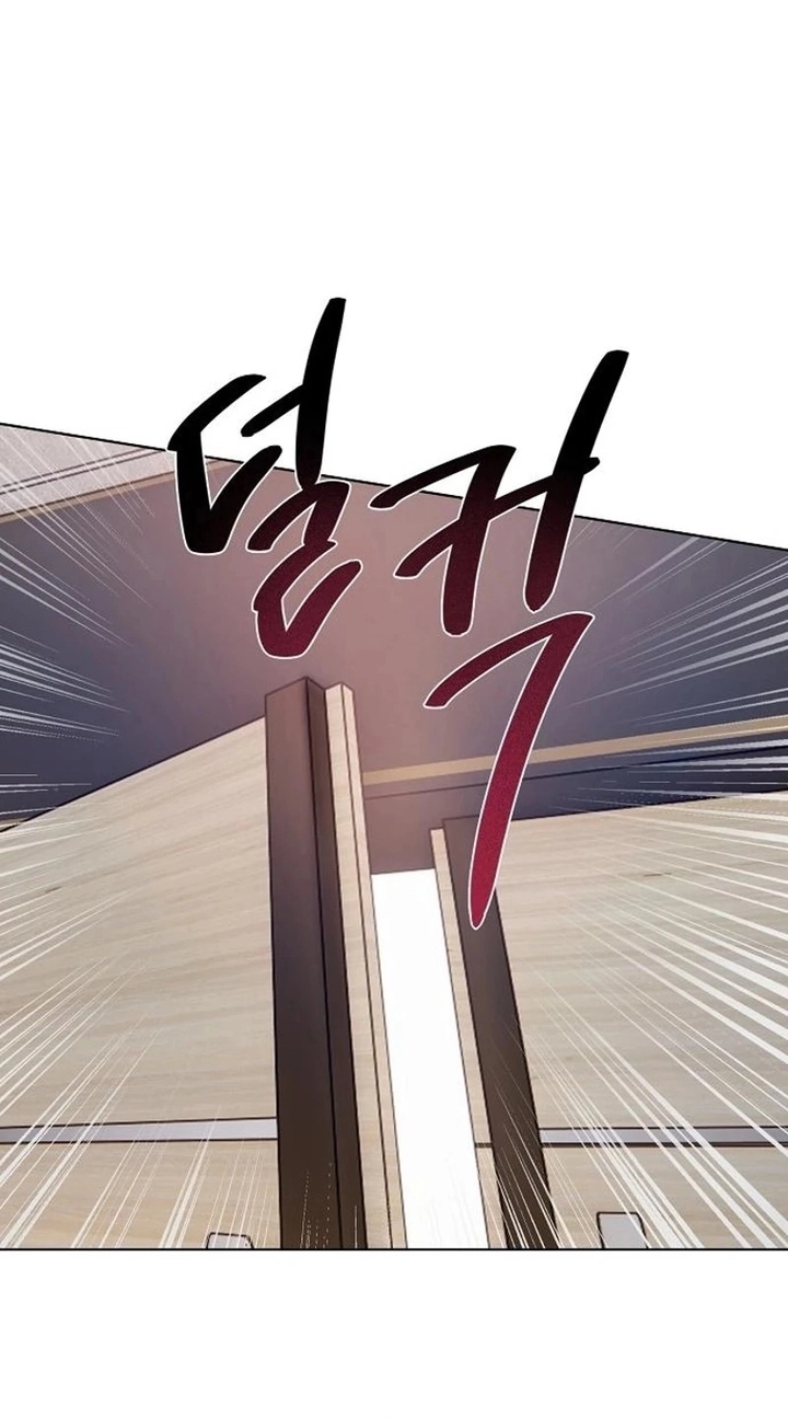 Манга Жадный - Глава 9 Страница 44