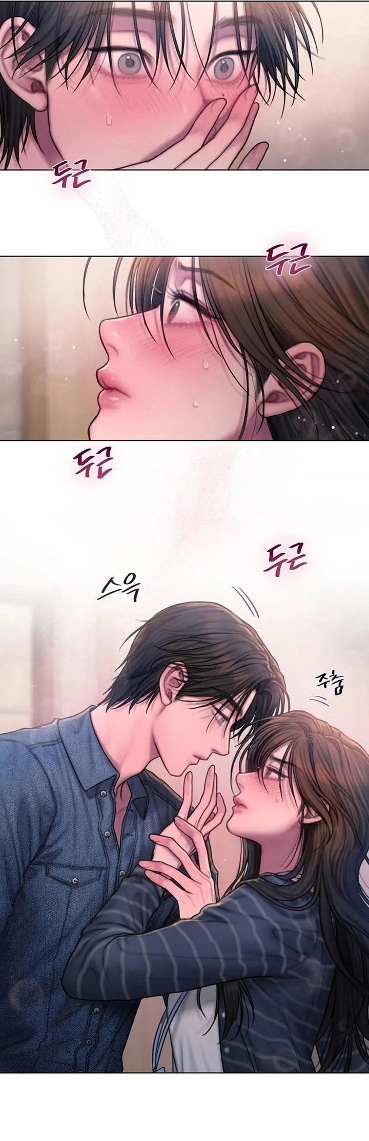 Манга Жадный - Глава 9 Страница 37