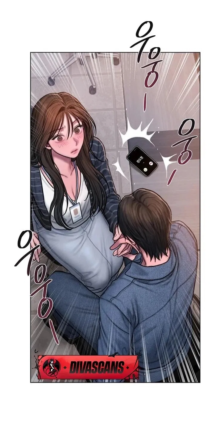 Манга Жадный - Глава 9 Страница 28