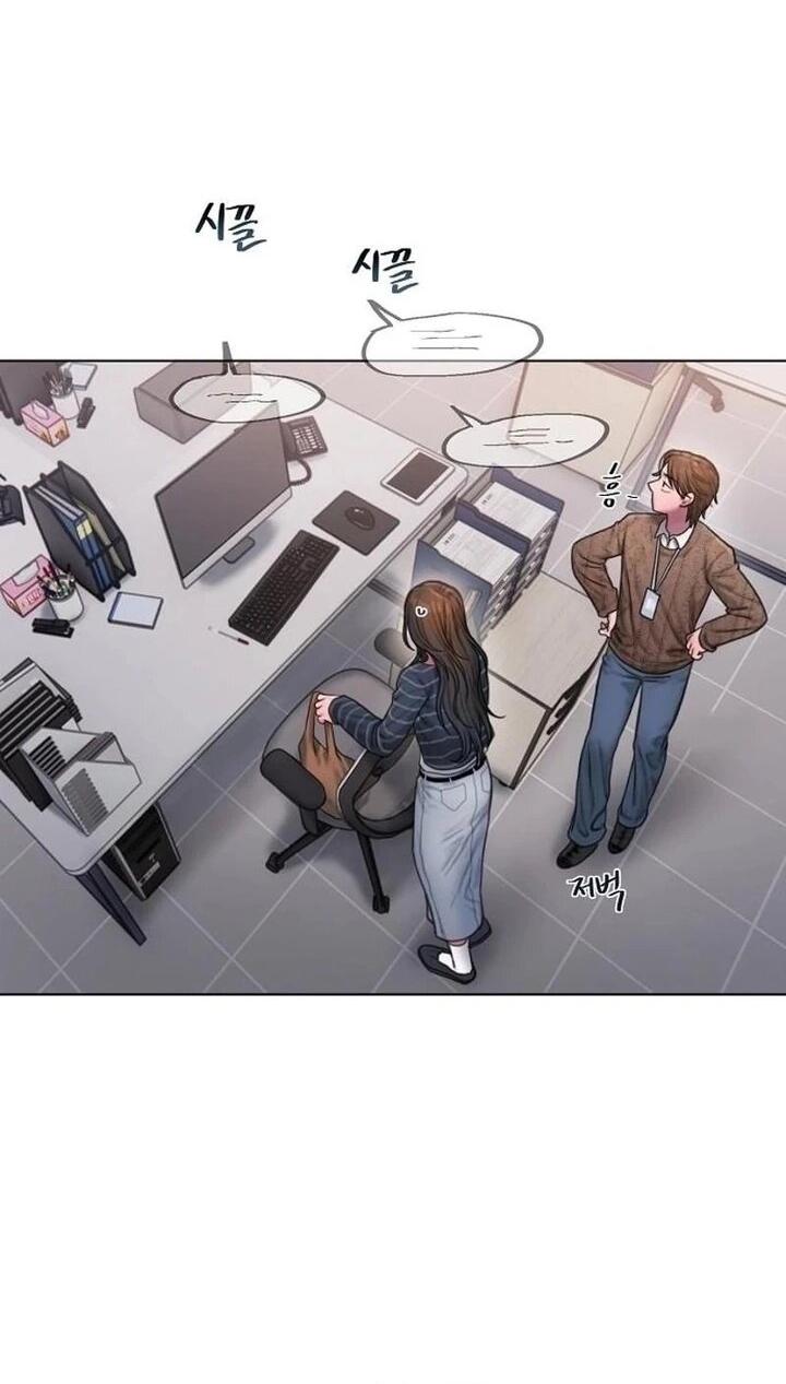 Манга Жадный - Глава 8 Страница 37