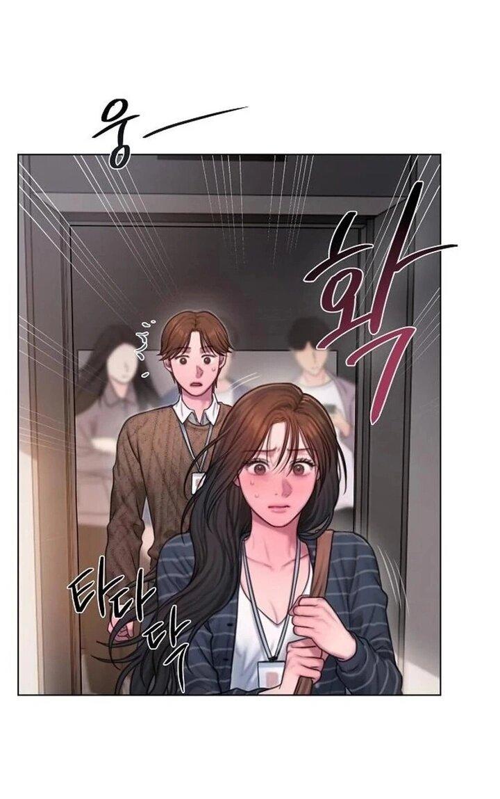 Манга Жадный - Глава 8 Страница 32