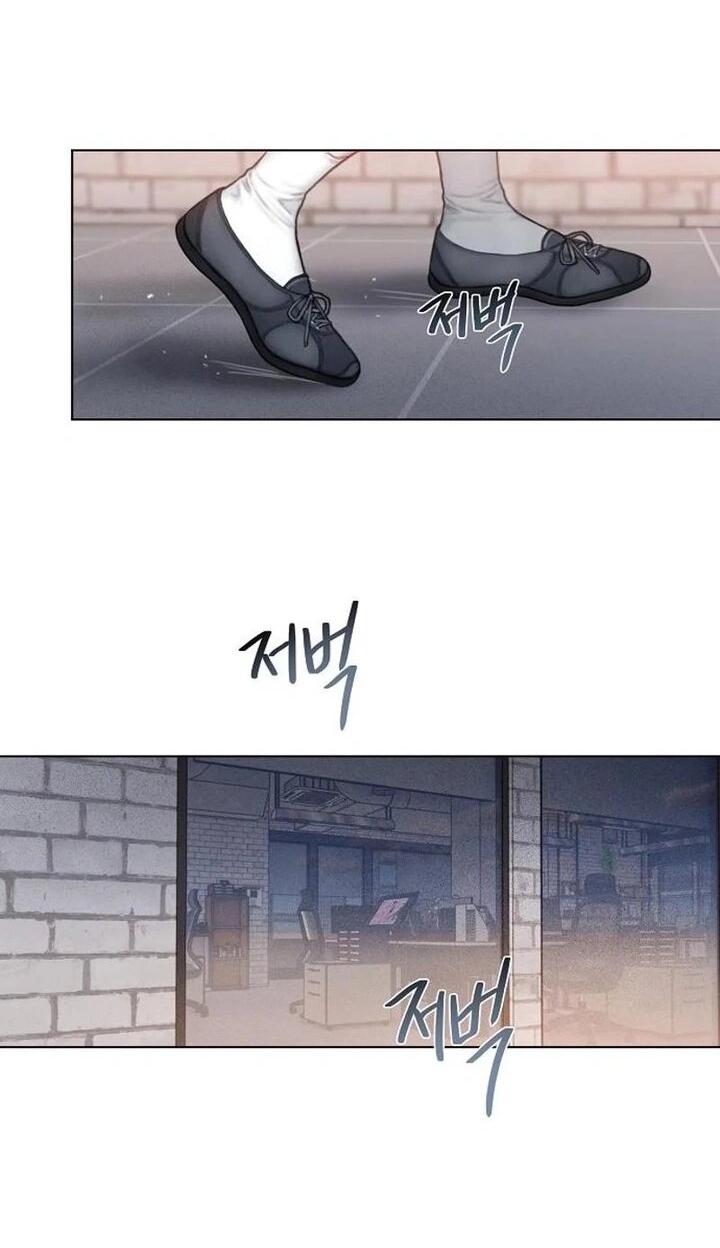 Манга Жадный - Глава 8 Страница 33