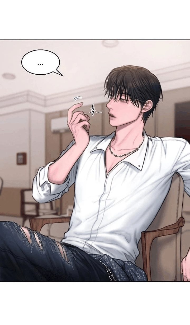 Манга Жадный - Глава 8 Страница 3