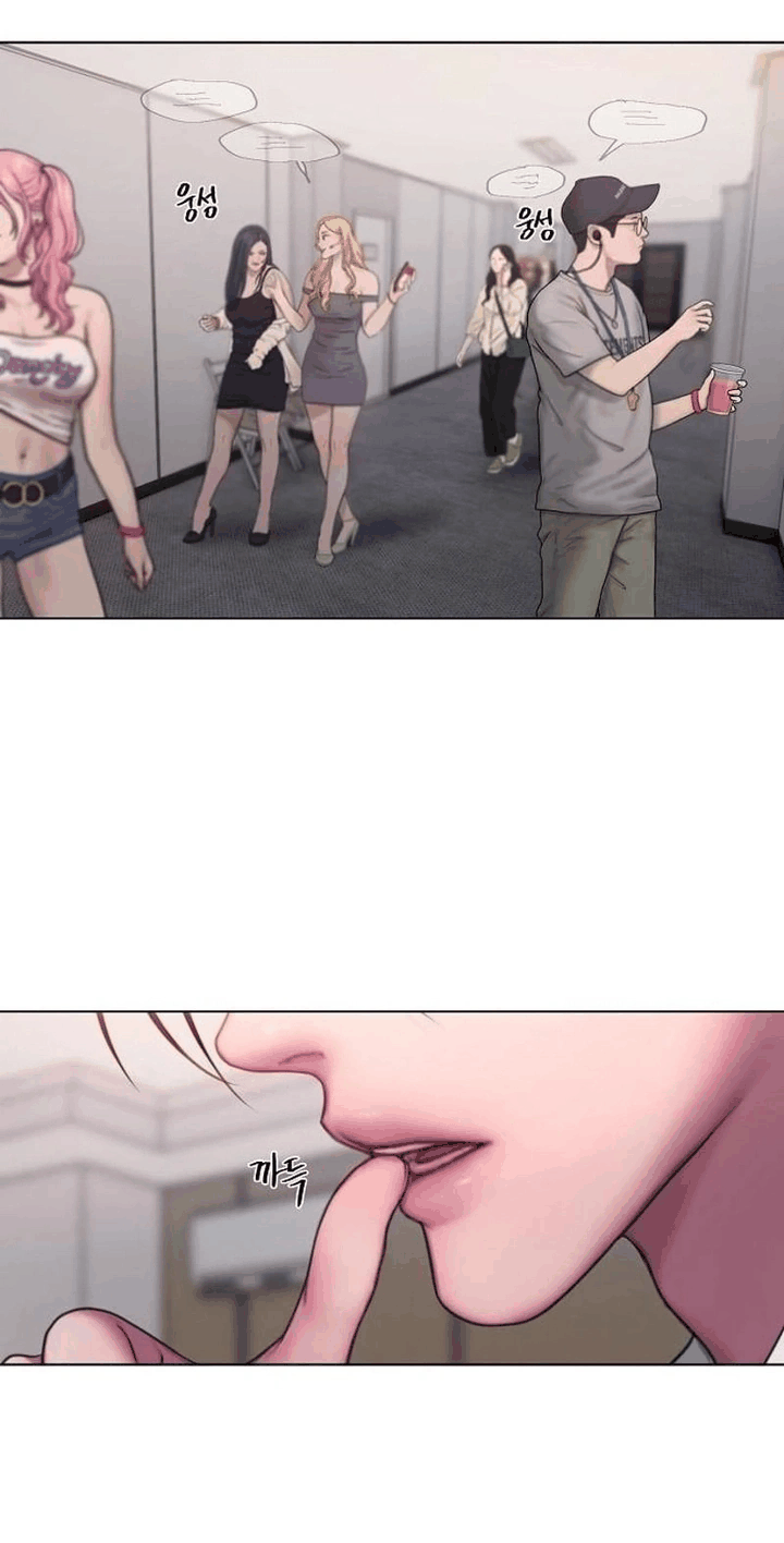 Манга Жадный - Глава 8 Страница 2