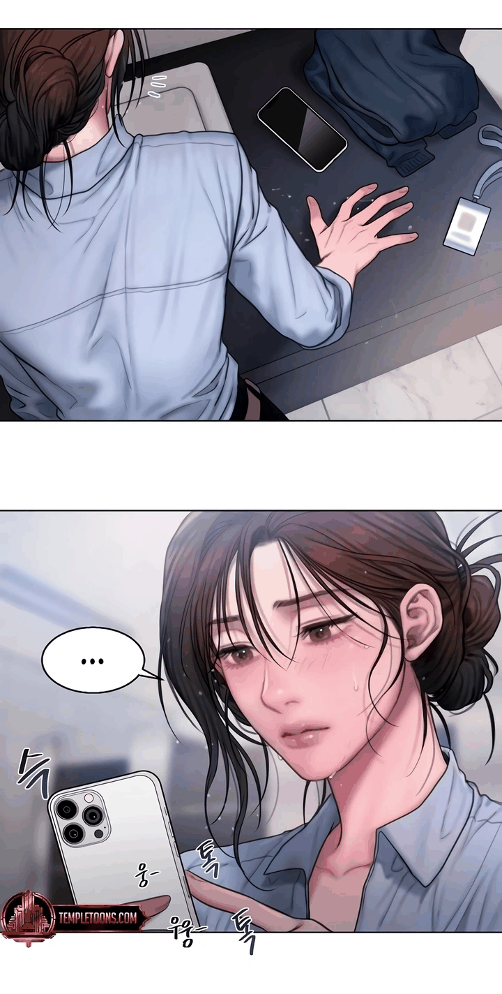 Манга Жадный - Глава 7 Страница 55