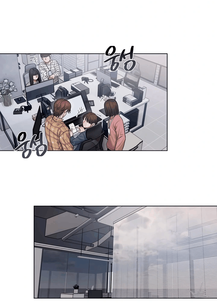 Манга Жадный - Глава 7 Страница 26