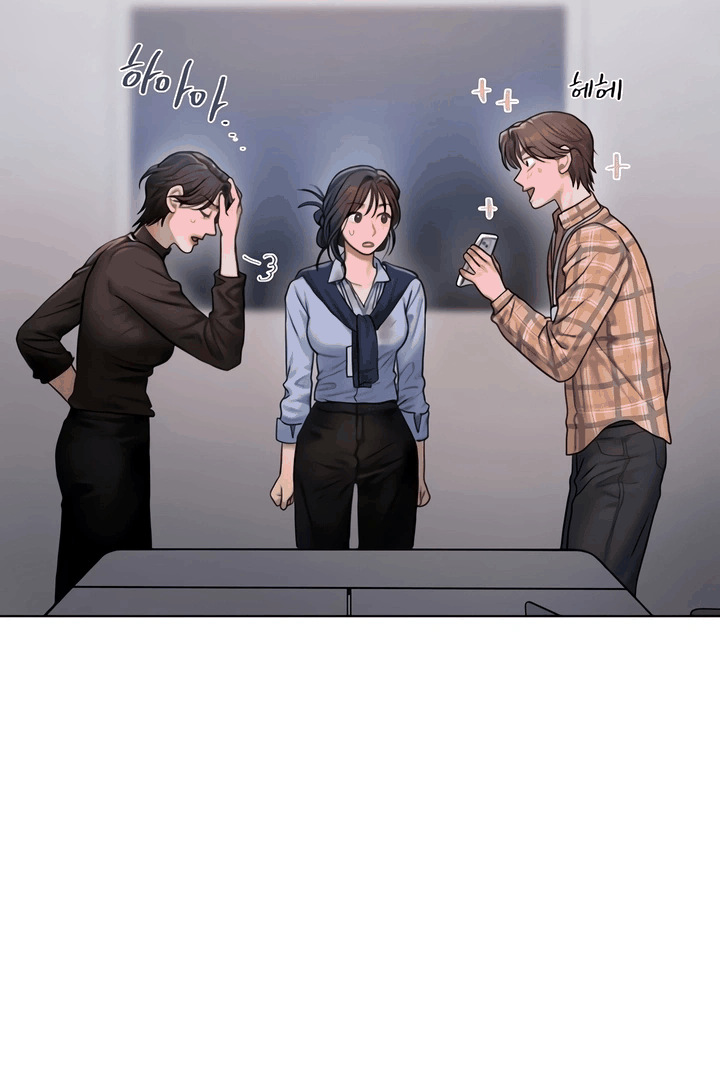 Манга Жадный - Глава 7 Страница 48