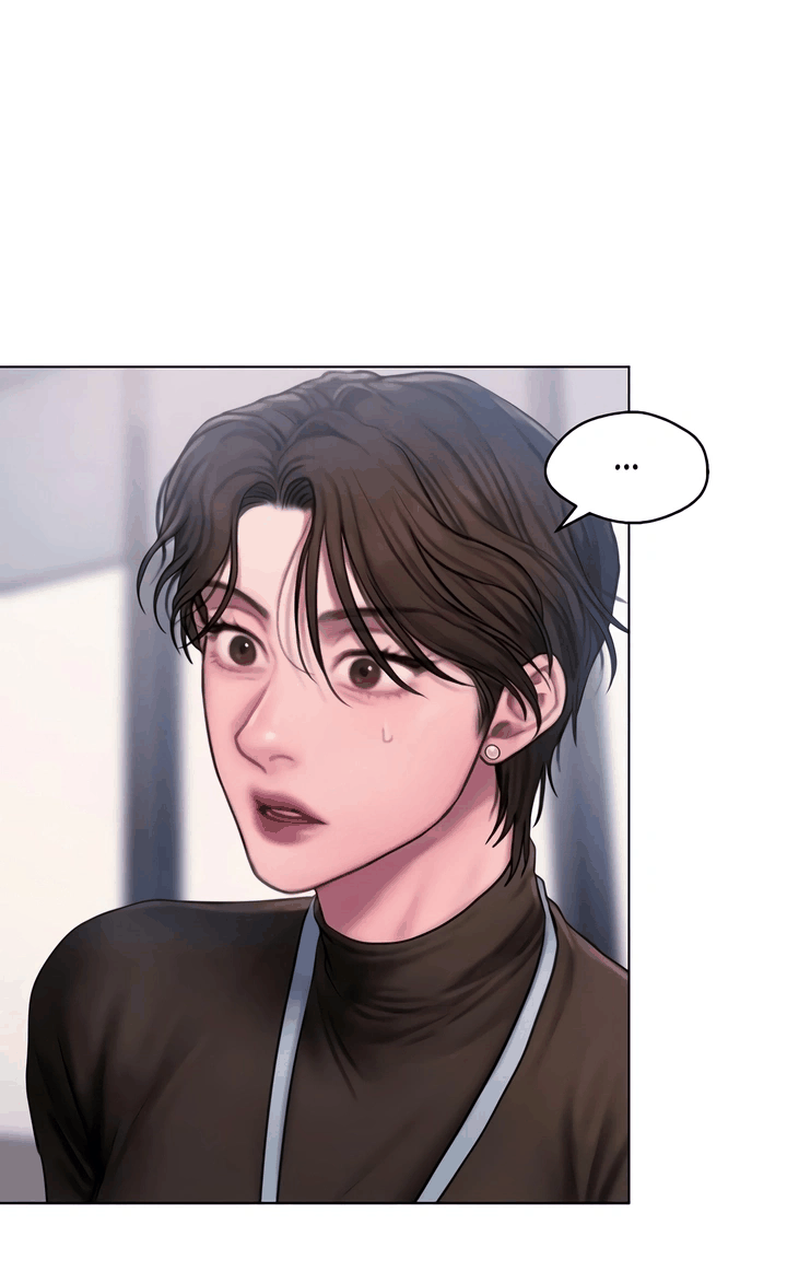 Манга Жадный - Глава 7 Страница 45