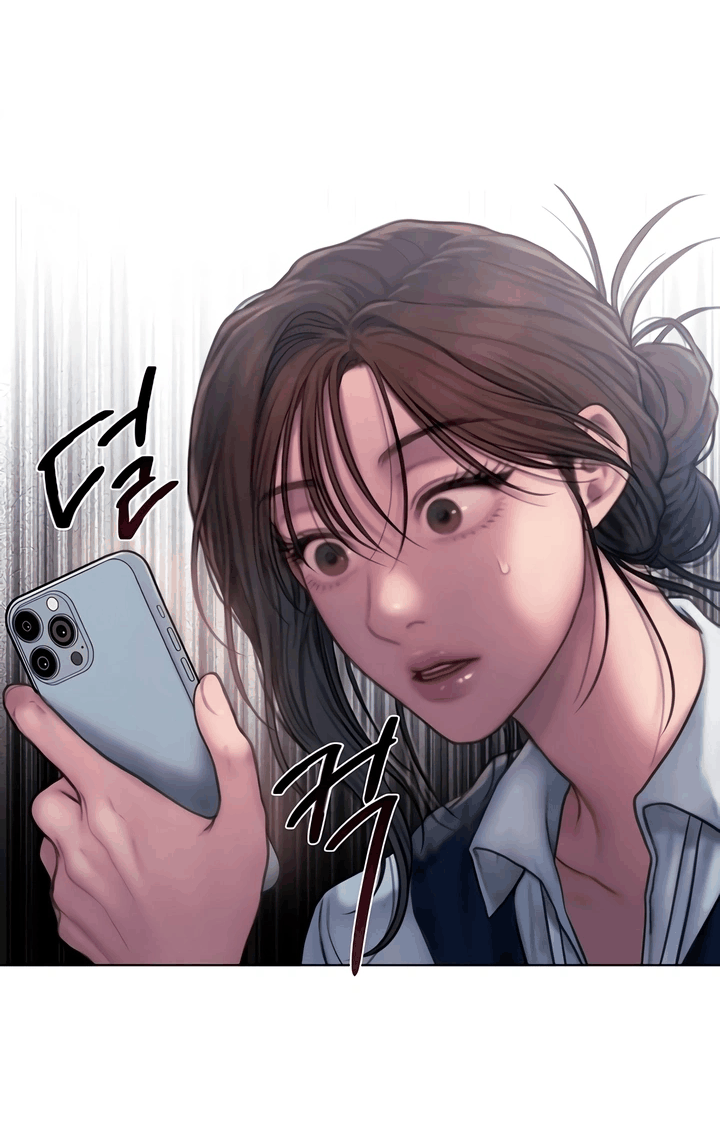 Манга Жадный - Глава 7 Страница 21