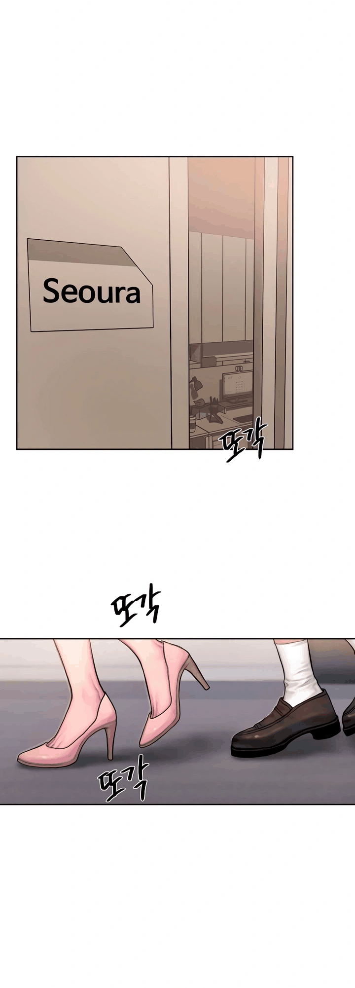 Манга Жадный - Глава 6 Страница 18