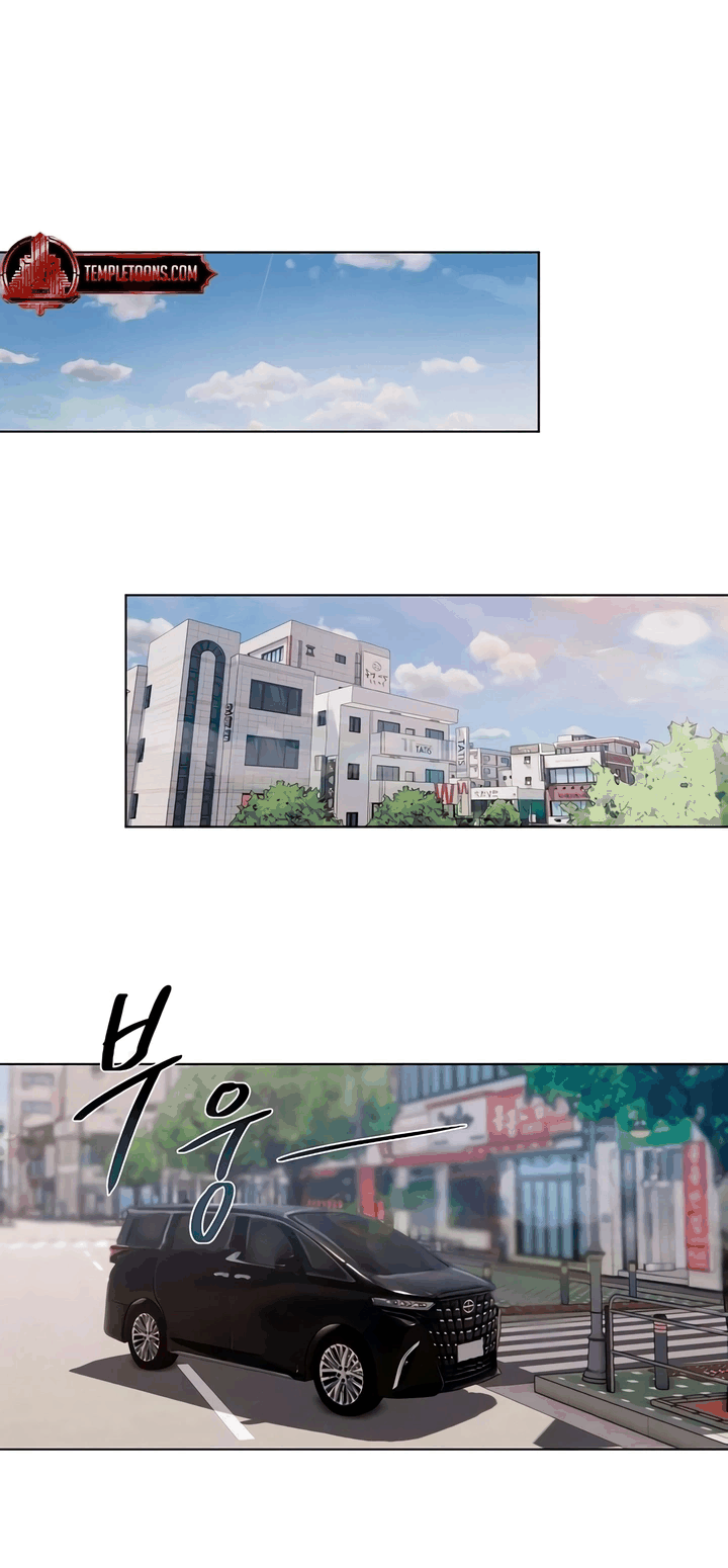 Манга Жадный - Глава 6 Страница 61