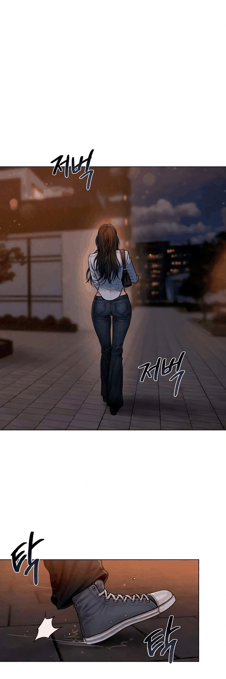 Манга Жадный - Глава 6 Страница 6