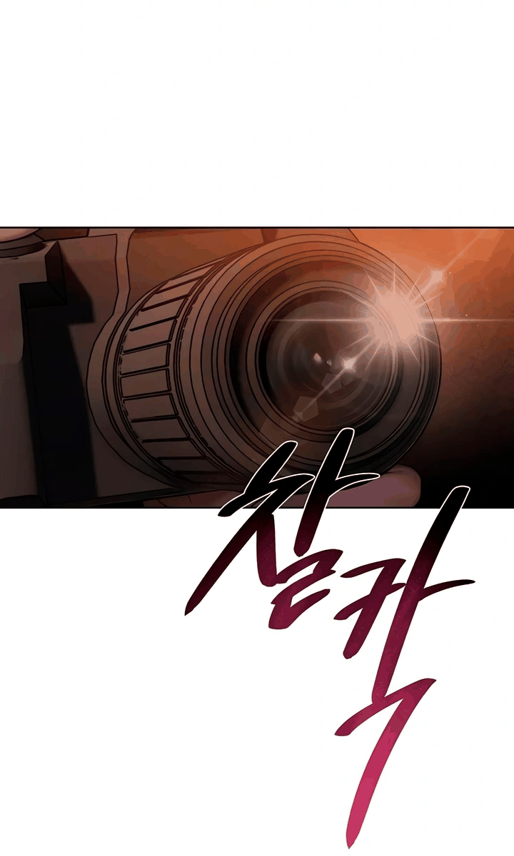 Манга Жадный - Глава 6 Страница 15