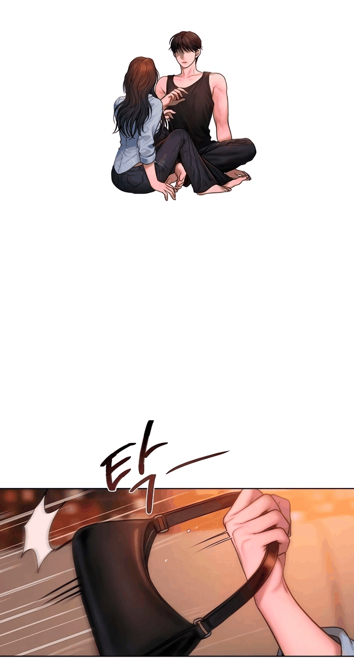 Манга Жадный - Глава 6 Страница 2