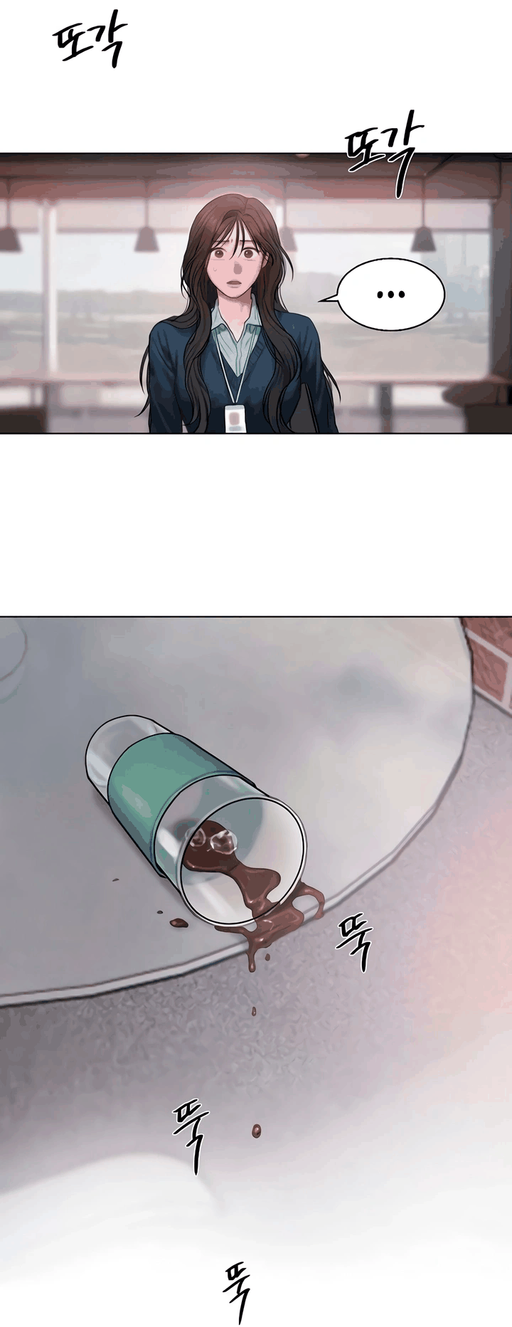 Манга Жадный - Глава 6 Страница 59