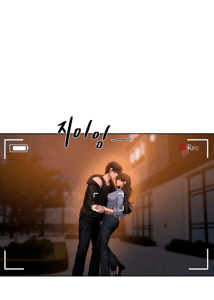 Манга Жадный - Глава 6 Страница 14