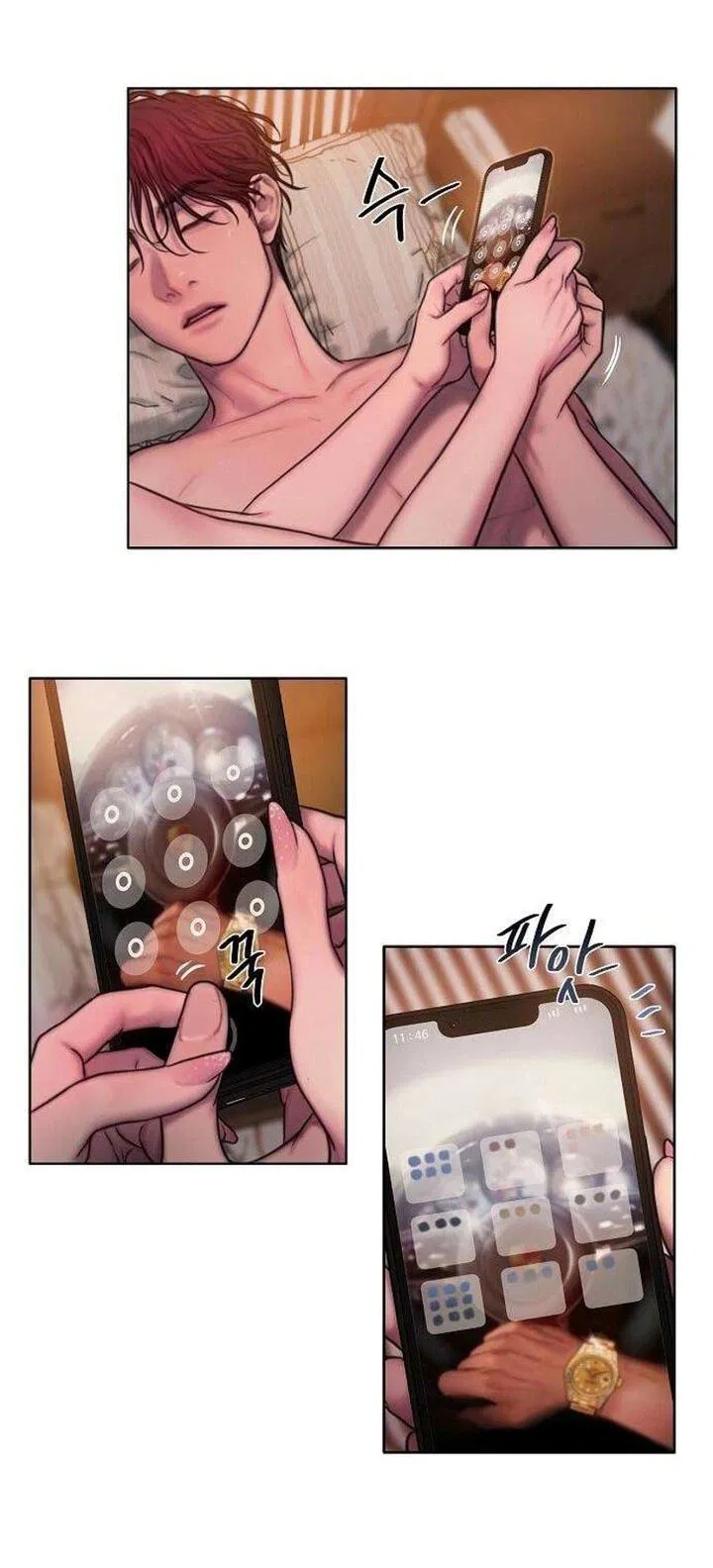 Манга Жадный - Глава 5 Страница 6