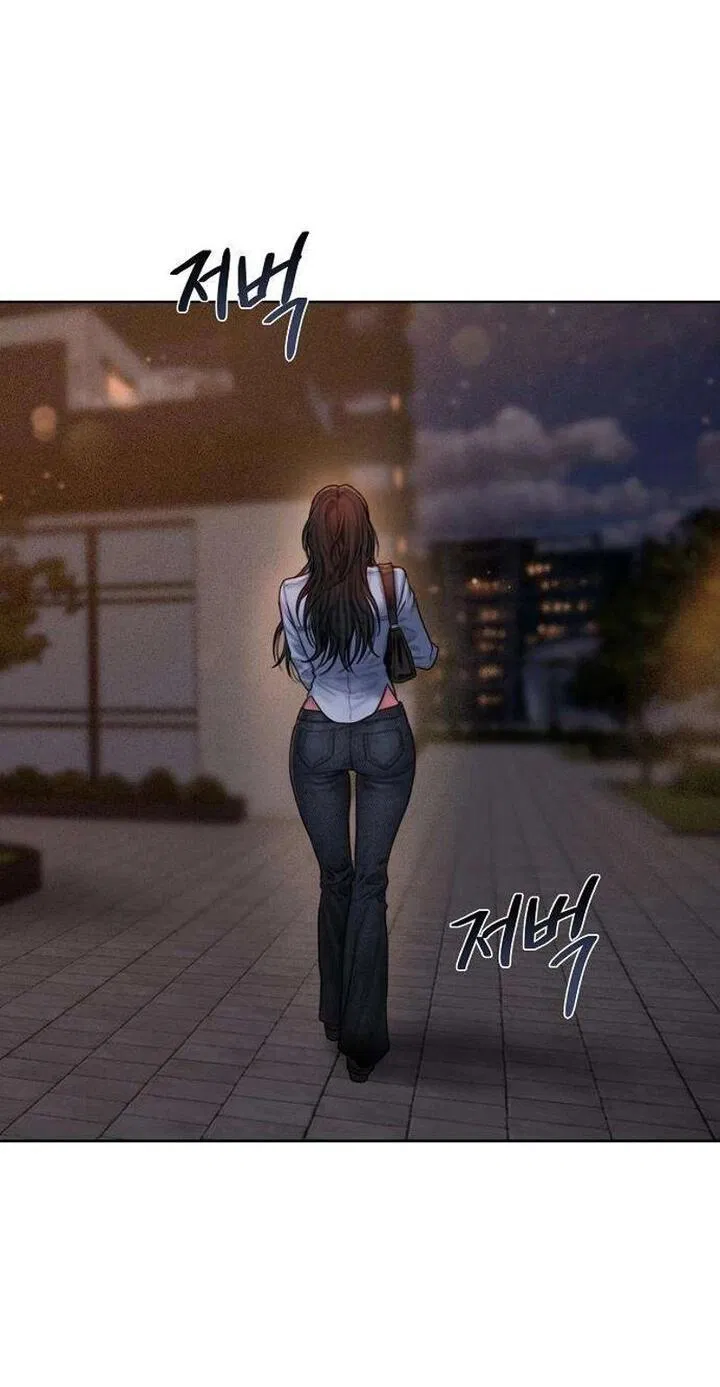 Манга Жадный - Глава 5 Страница 65