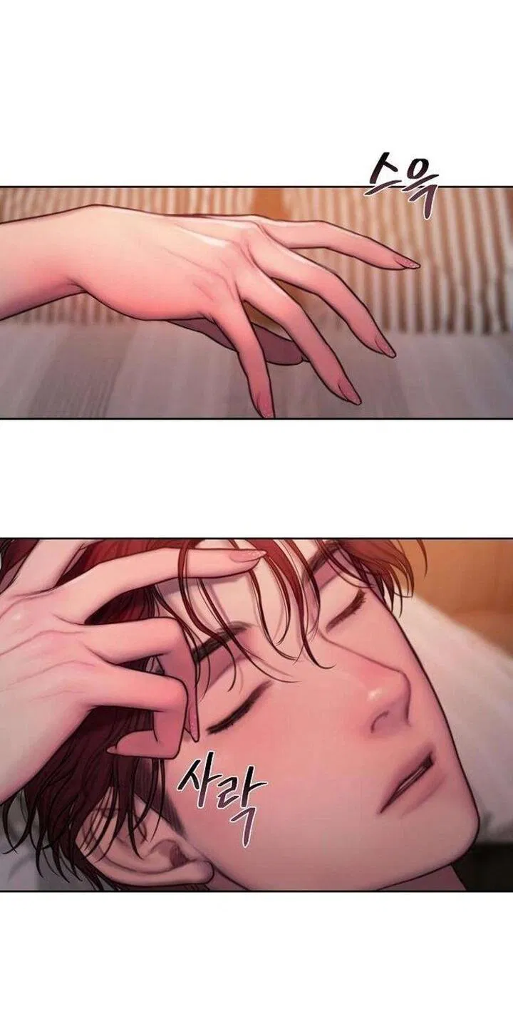 Манга Жадный - Глава 5 Страница 11