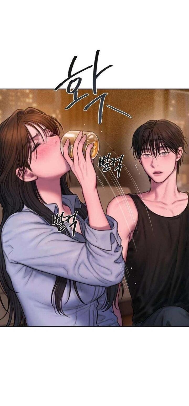 Манга Жадный - Глава 5 Страница 44