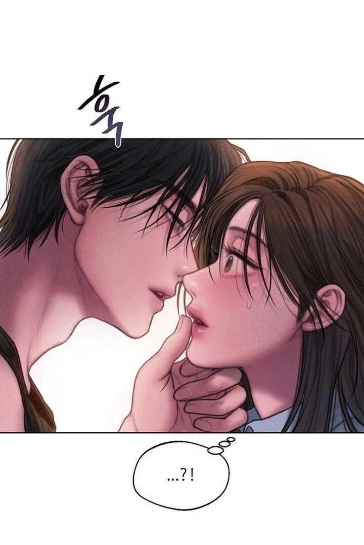 Манга Жадный - Глава 5 Страница 28