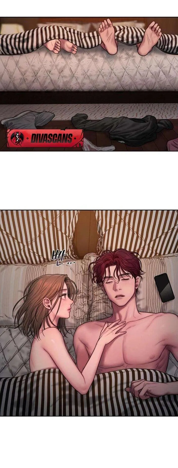 Манга Жадный - Глава 5 Страница 4