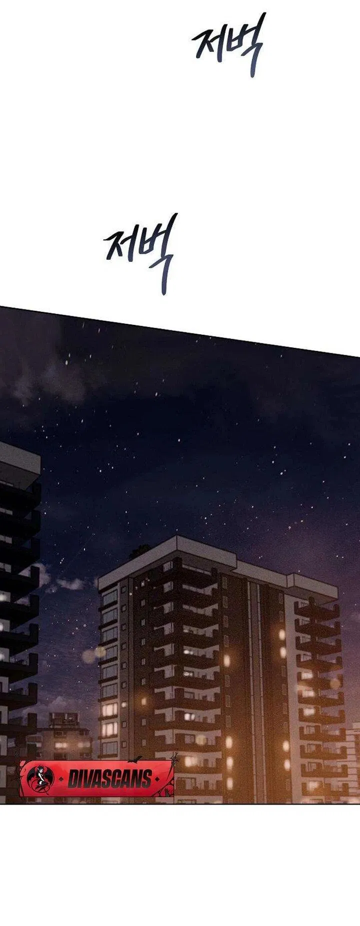 Манга Жадный - Глава 5 Страница 64