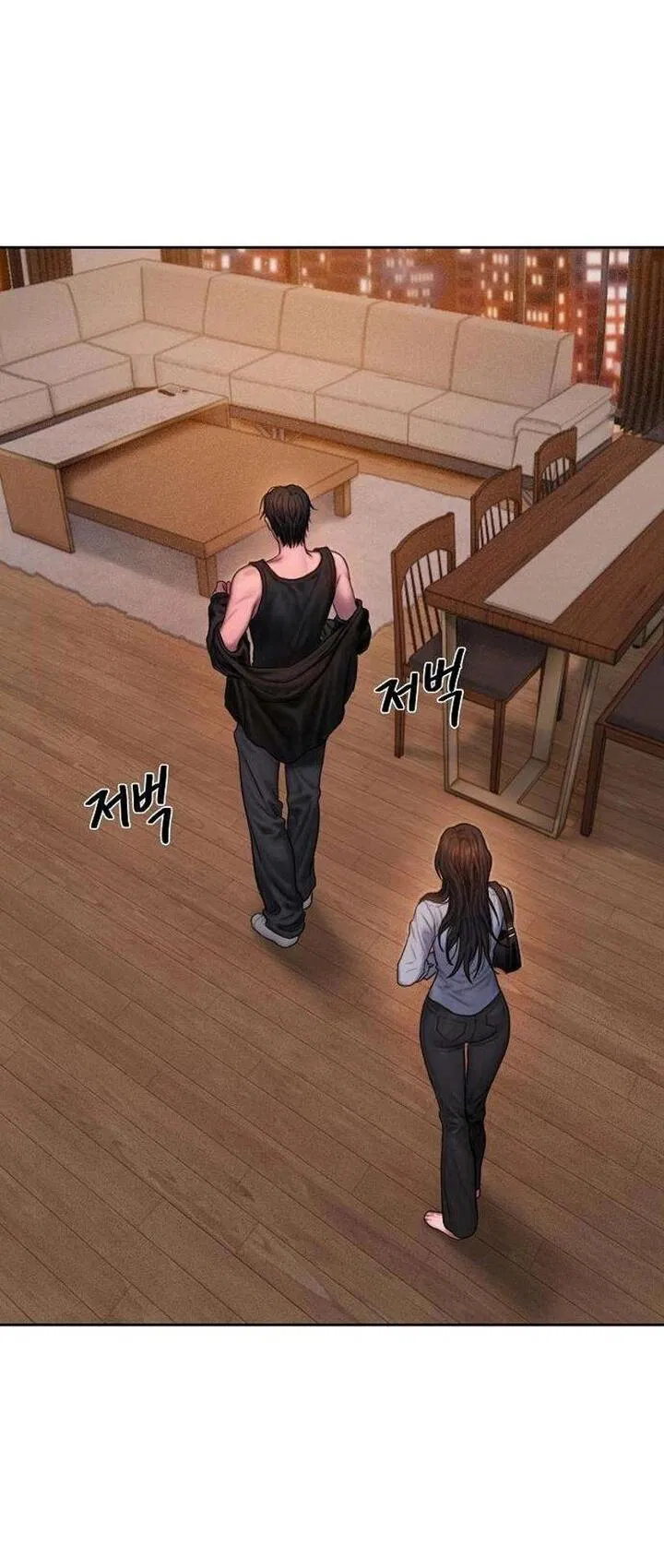 Манга Жадный - Глава 5 Страница 19