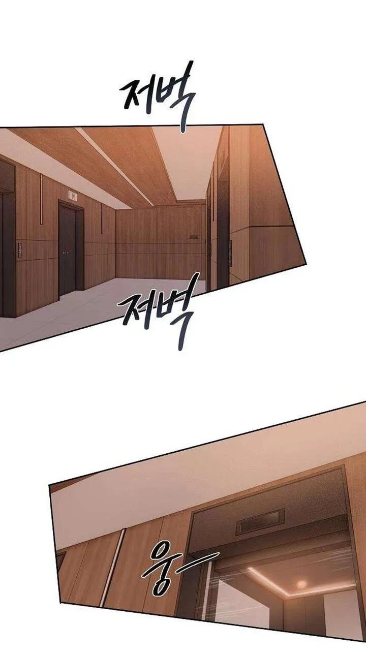 Манга Жадный - Глава 5 Страница 63