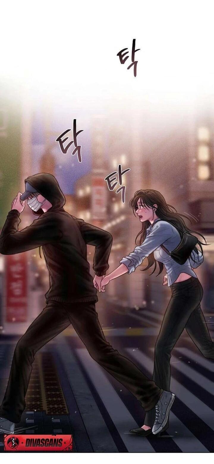 Манга Жадный - Глава 4 Страница 12