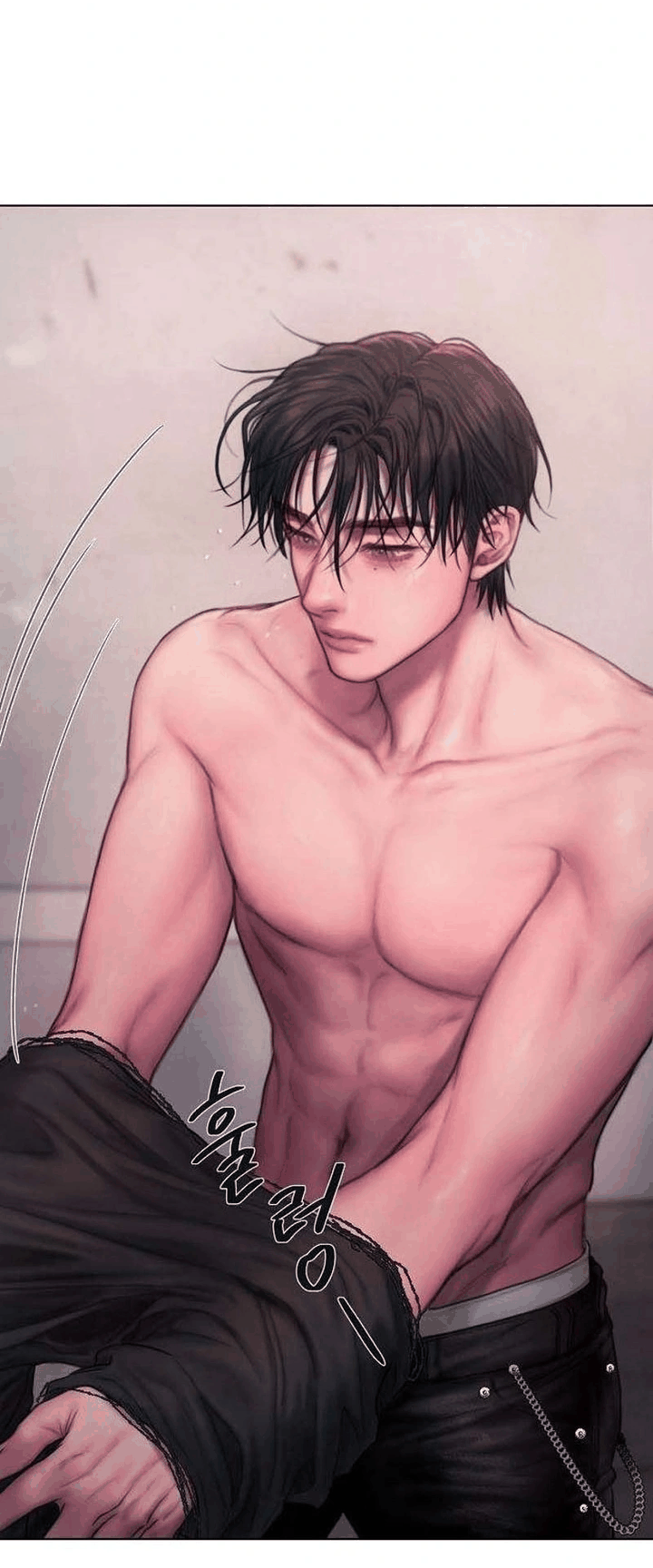 Манга Жадный - Глава 3 Страница 78