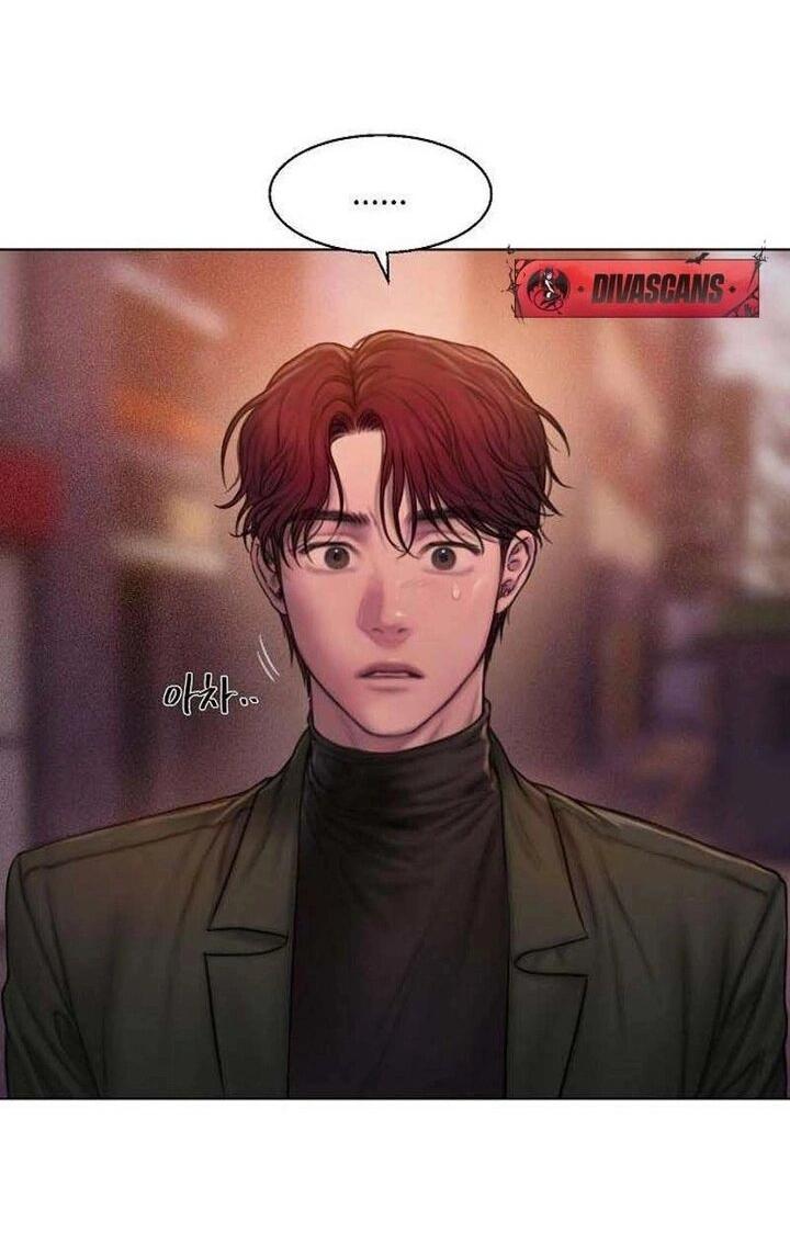 Манга Жадный - Глава 3 Страница 48