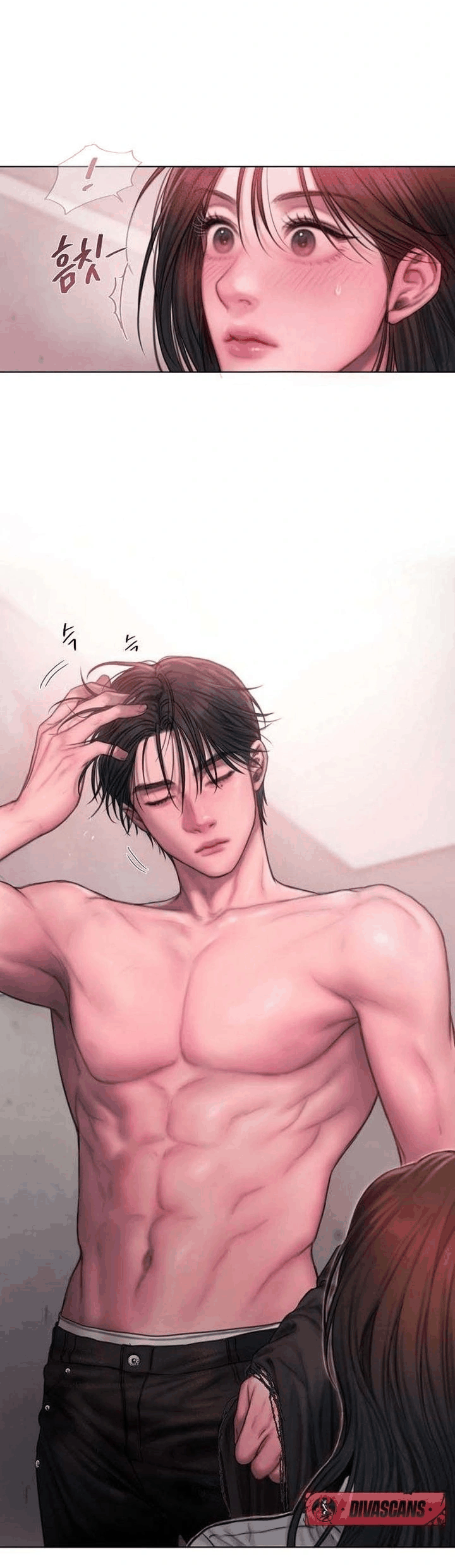 Манга Жадный - Глава 3 Страница 79