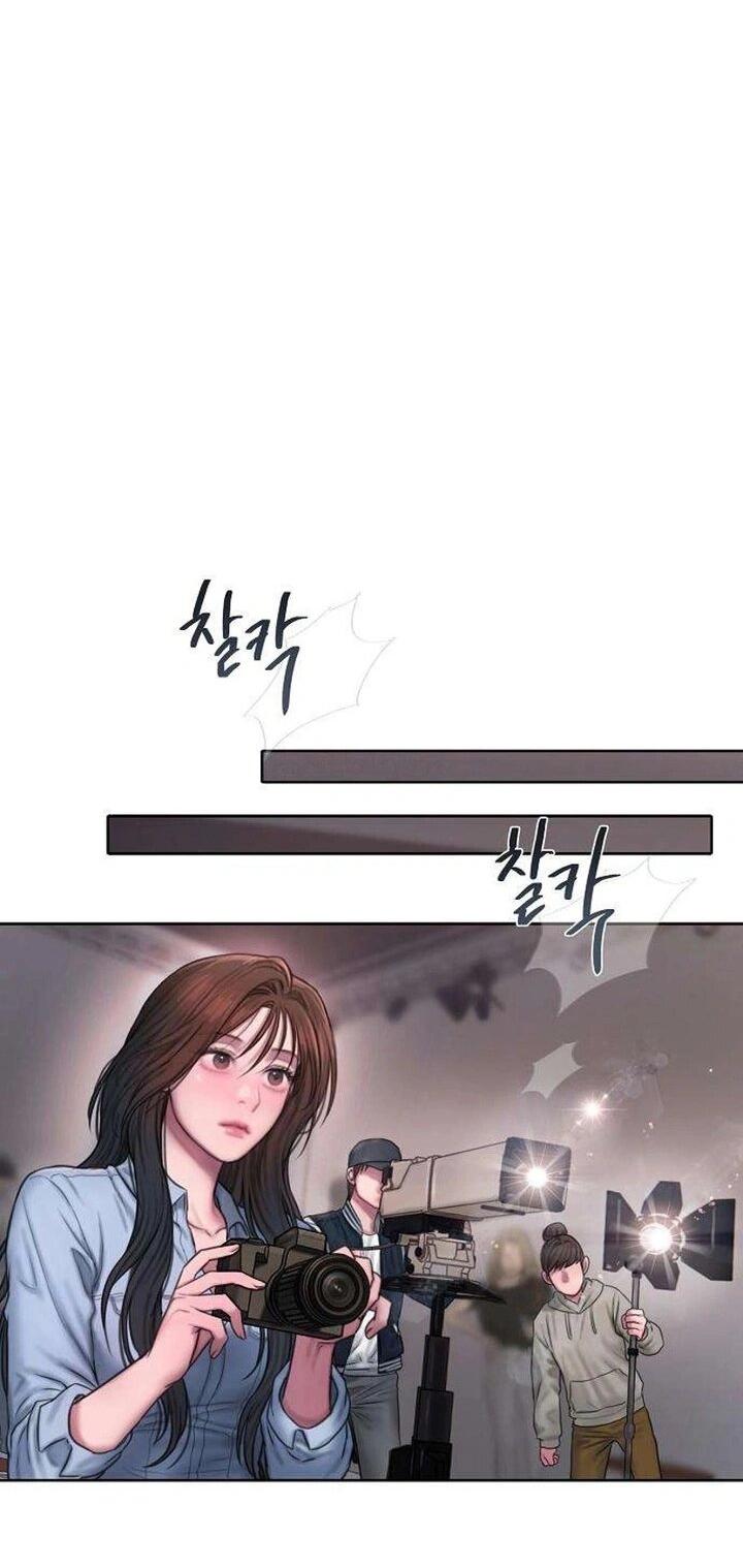 Манга Жадный - Глава 2 Страница 30