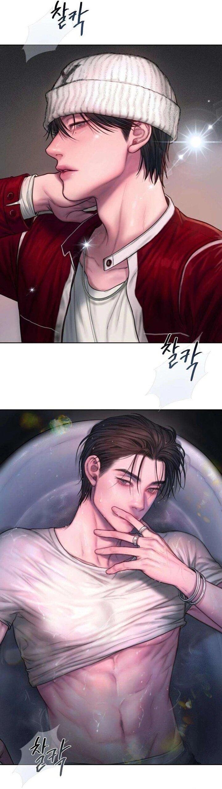 Манга Жадный - Глава 2 Страница 32