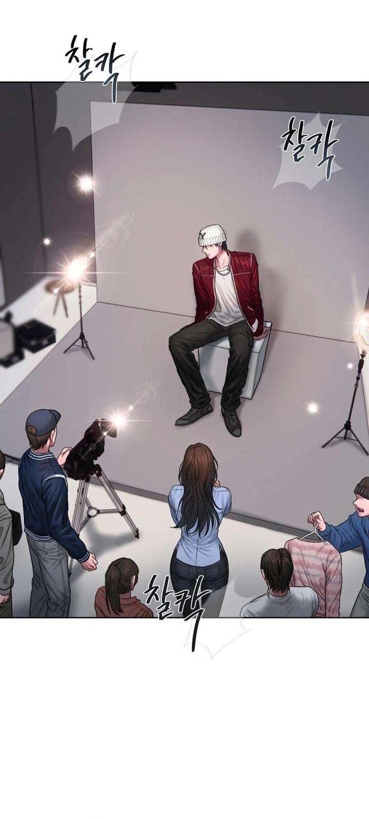 Манга Жадный - Глава 2 Страница 31