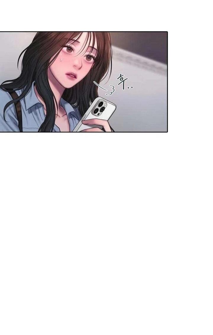 Манга Жадный - Глава 2 Страница 4