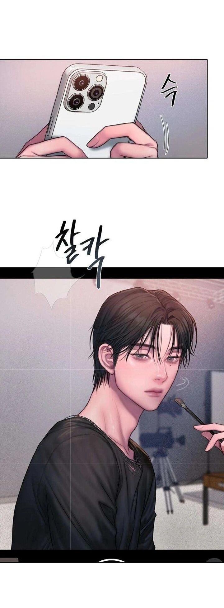 Манга Жадный - Глава 2 Страница 20