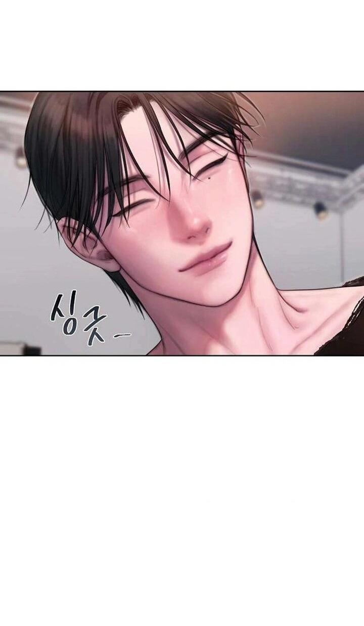 Манга Жадный - Глава 2 Страница 9