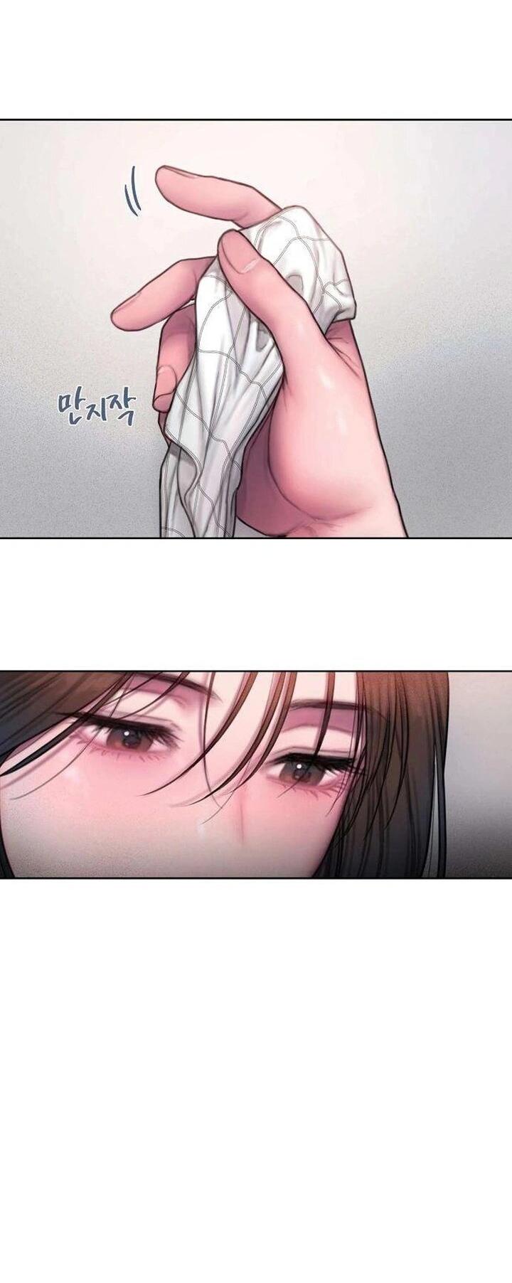 Манга Жадный - Глава 2 Страница 29