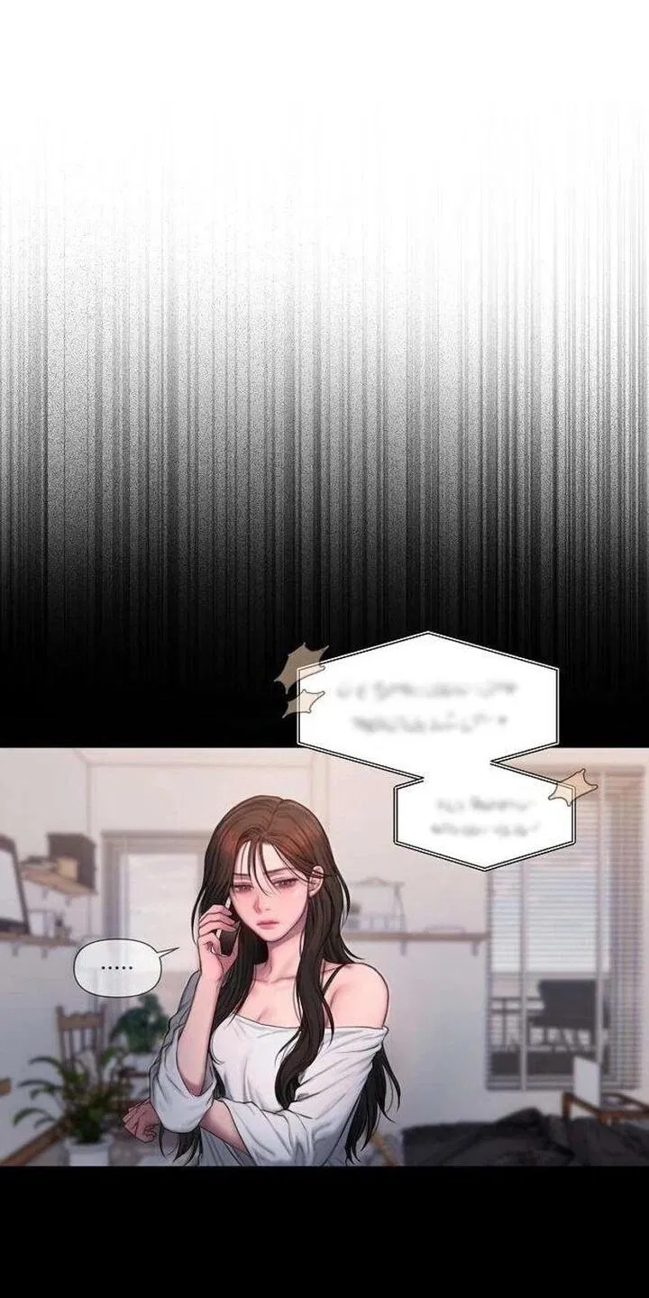 Манга Жадный - Глава 1 Страница 9