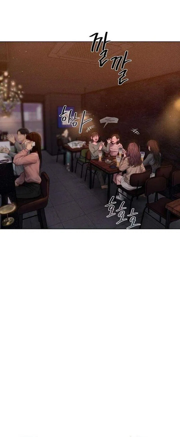 Манга Жадный - Глава 1 Страница 19